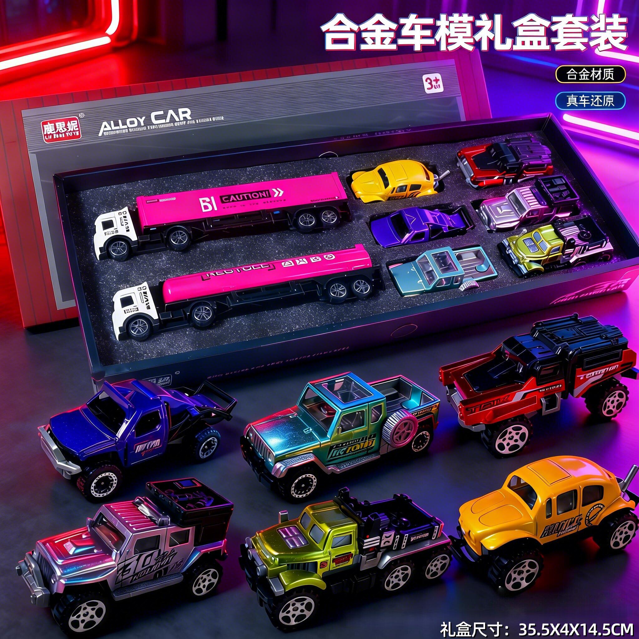 合金仿真小汽车模型儿童玩具男孩回力赛车套装礼盒装宝宝生日礼物