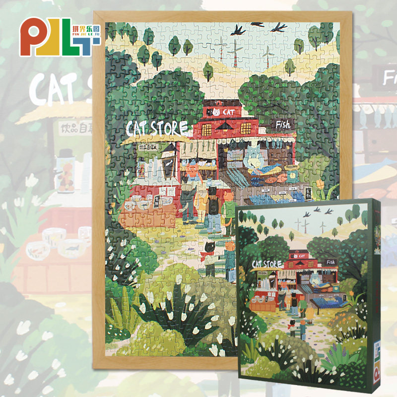 拼界乐图猫咪商店500片成人拼图背提示解压玩具情侣互动礼物萌宠