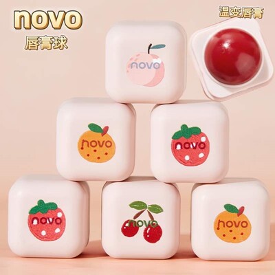 novo温变色唇膏球唇膜去死皮淡化唇纹补水保湿唇膏可爱少女心学生