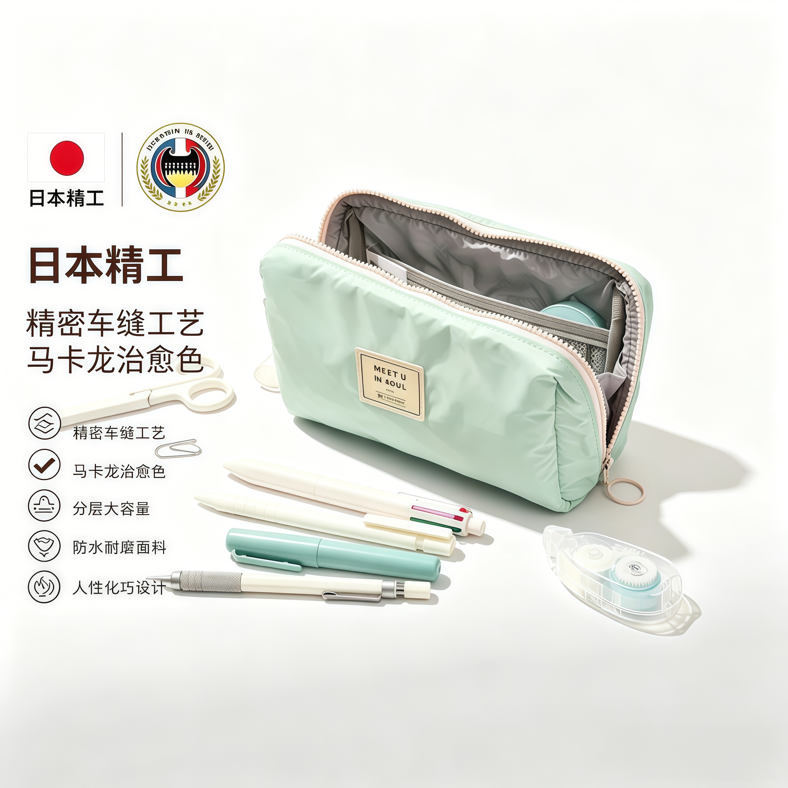 日本进口简约纯色日系初高中男女大学生大容量文具盒吐司笔袋防水