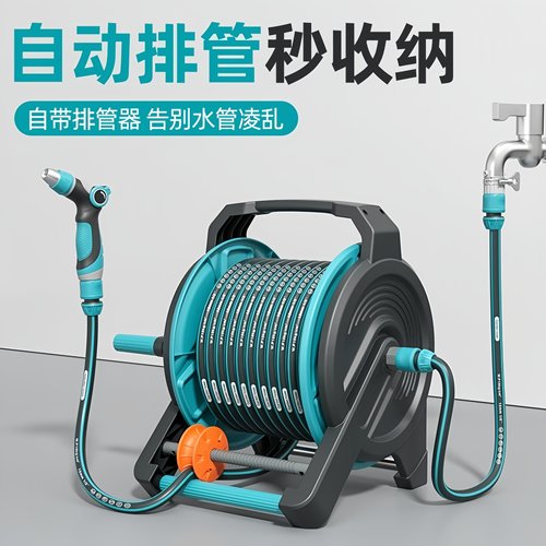 日本进口水管软管自动收纳