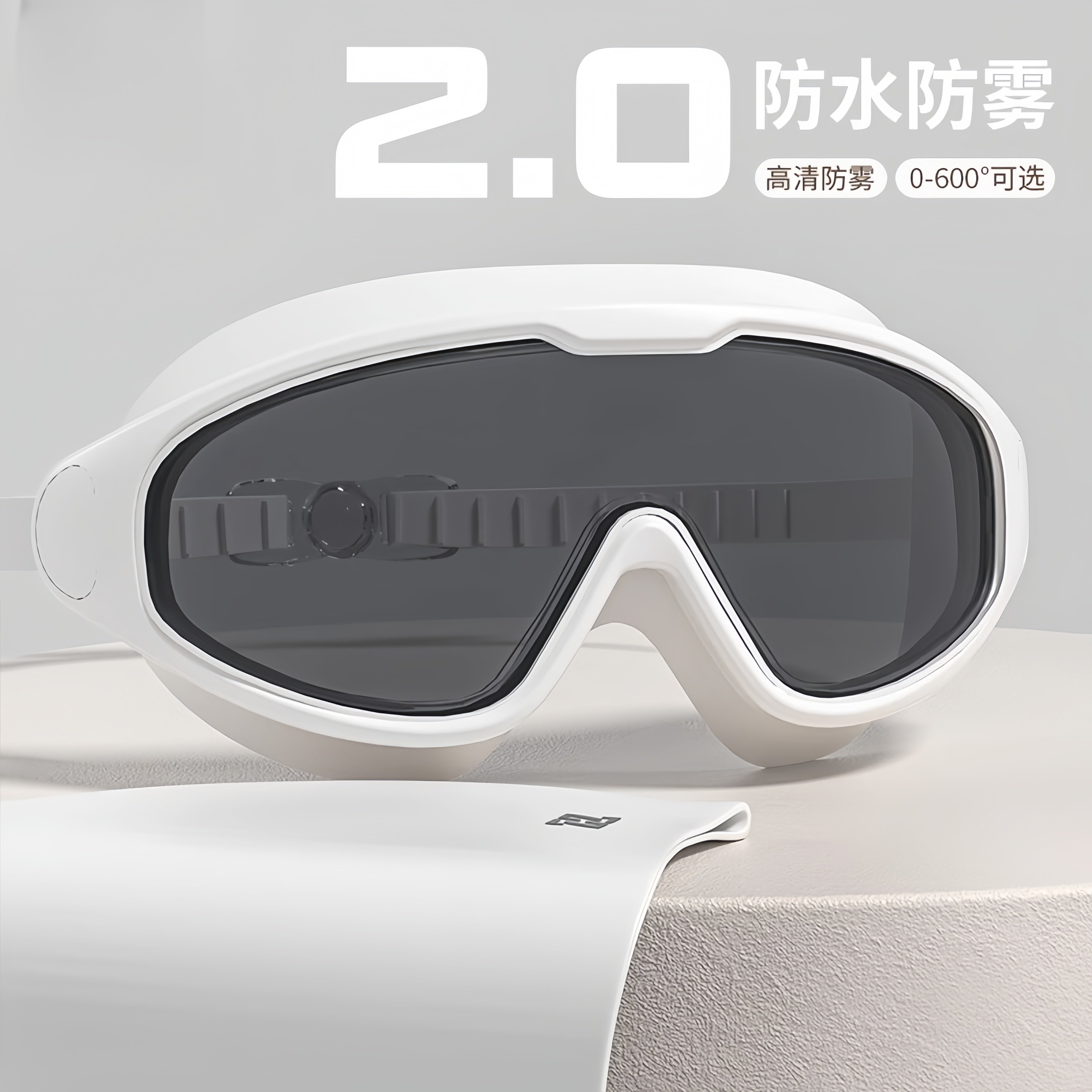 日本进口泳镜近视高清防雾防水男女士大框潜水游泳眼镜儿童护目镜