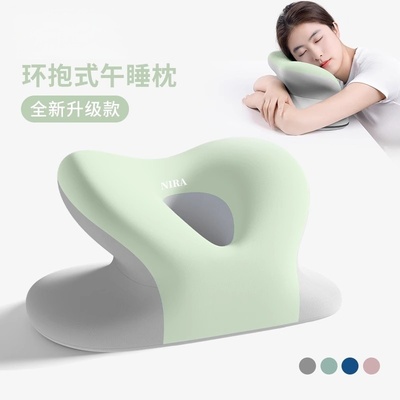 日本进口午睡枕趴桌子专用睡枕头