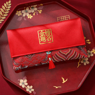 红包金榜题名升学宴考上大学的红封包袋仪式感创意万元刺绣红包袋