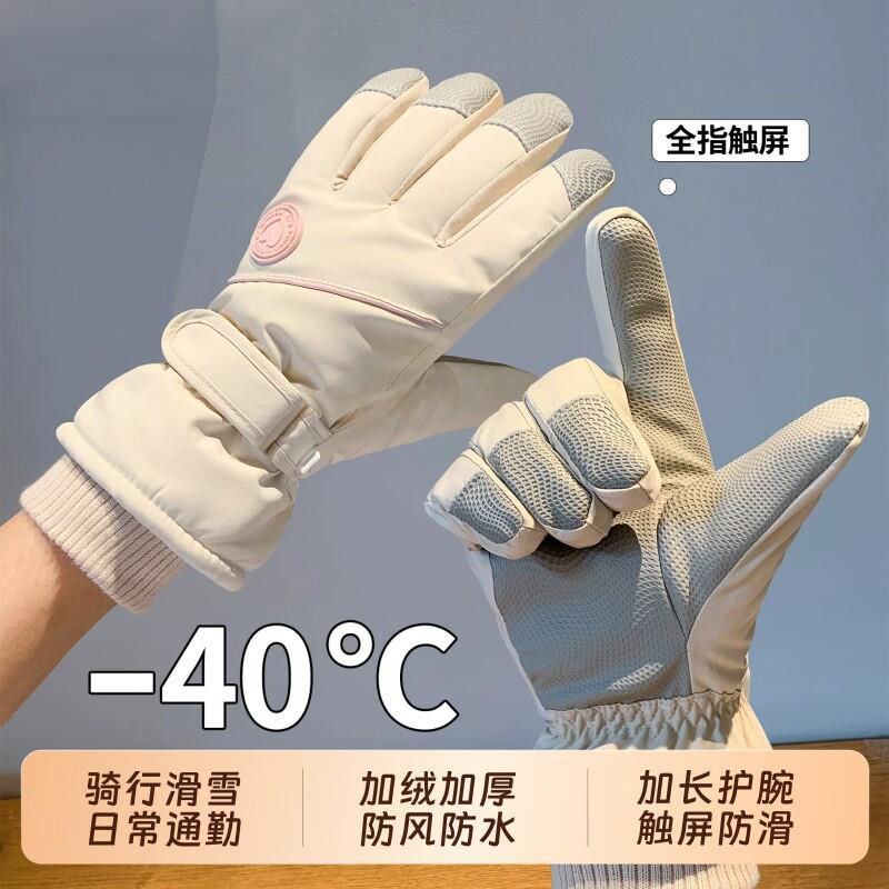 滑雪手套女冬加厚保暖加绒东北电动车防寒防风可触屏玩雪防水骑行