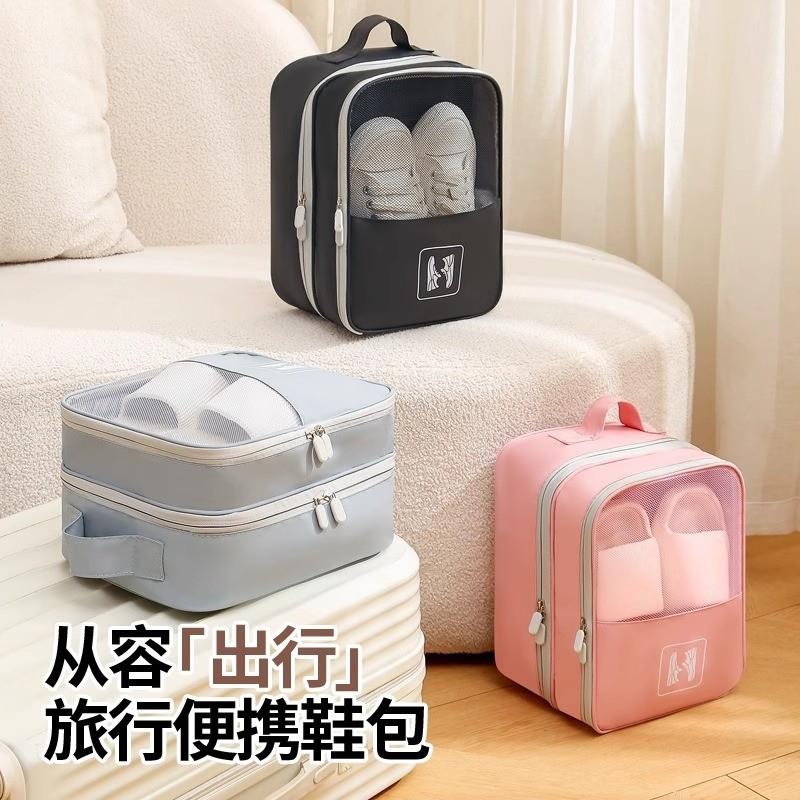 鞋盒旅行收纳包便携式整理箱防尘拖鞋子收纳盒车载专用装鞋子神器