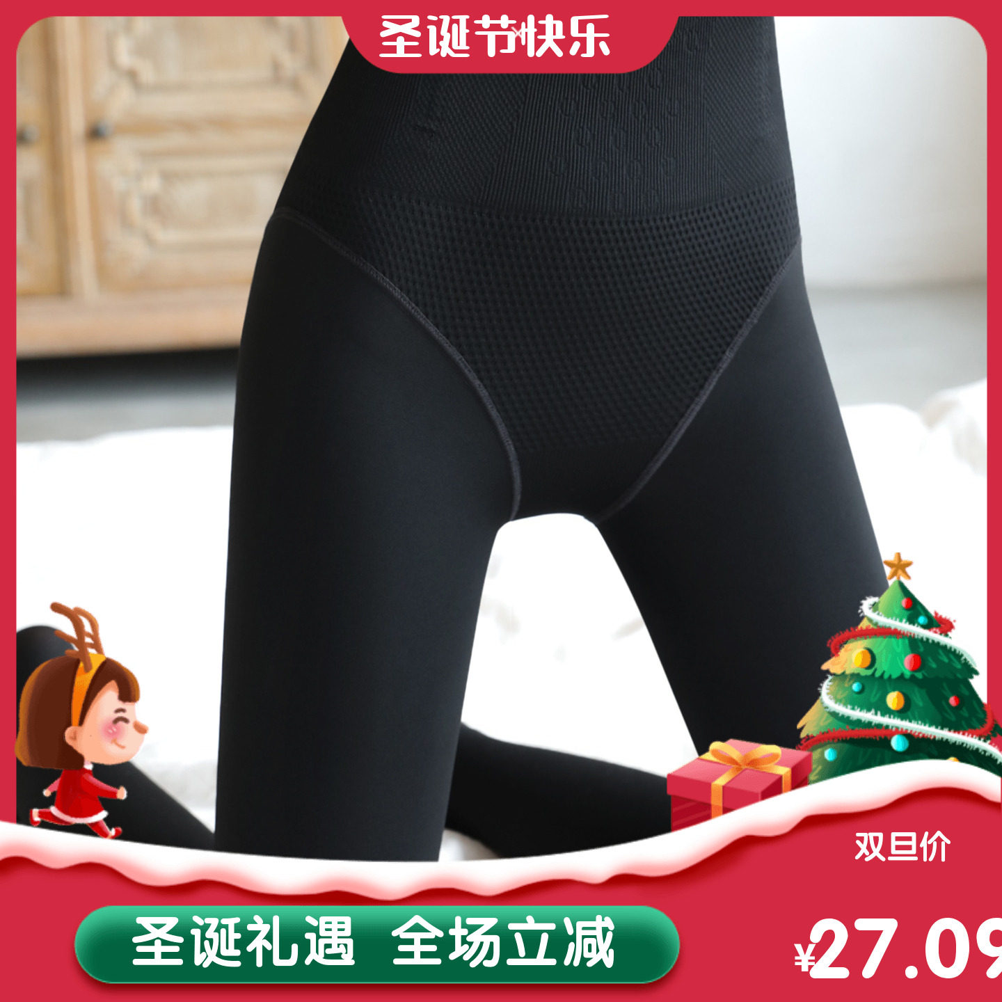 打底连裤袜女外穿秋冬季黑色丝袜高腰保暖裤棉裤加绒加厚光腿神器