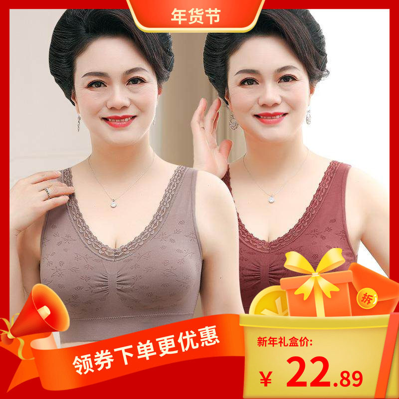 妈妈背心式文胸女带胸垫一体美背内衣无钢圈中老年人女士纯棉胸罩