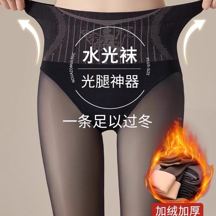 黑透肤光腿神器打底裤女秋冬季水光袜春秋款加绒加厚黑丝裸感丝袜