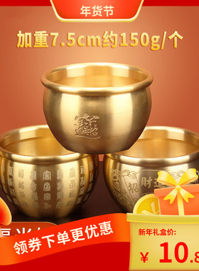 招财进宝百福铜缸纯黄铜米缸聚宝盆摆件客厅家居聚财小铜盆存钱罐