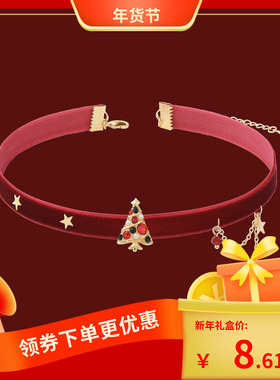 原创镶钻圣诞树项圈红色丝绒流苏新年锁骨链高级感项链颈链choker