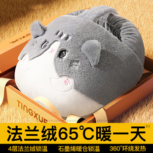 2025新款暖脚神器充电暖脚宝办公室桌下被窝保暖捂足热水袋J1074