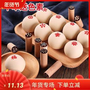 馒头印章过年花饽饽印子木质月饼糕点心花馍馍红糍粑印花