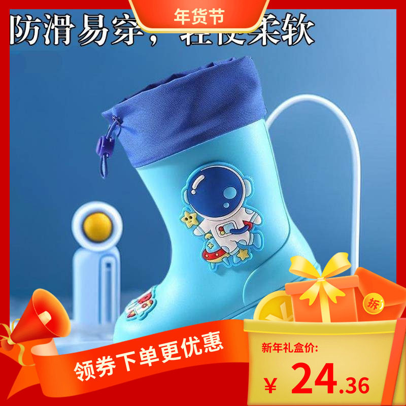 儿童雨鞋2024新款水靴男童防滑幼儿雨靴女童防水加绒水鞋男孩中筒