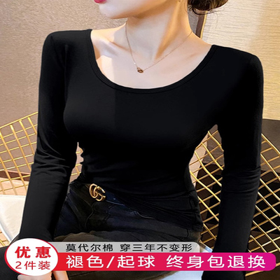 莫代尔黑色低领打底衫女春秋内搭修身长袖面膜T恤U领上衣2025新款
