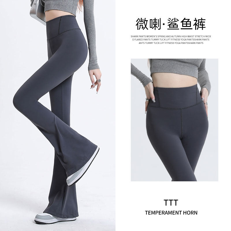微喇鲨鱼裤女外穿春秋2025新款高腰提臀芭比健身舞蹈喇叭瑜伽裤子