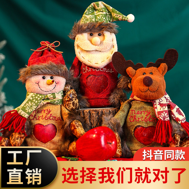 圣诞节礼品袋苹果袋平安夜苹果礼盒儿童糖果礼物袋子平安果包装盒