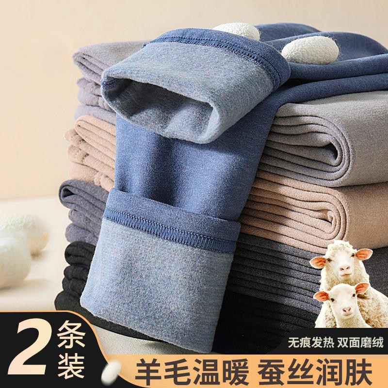 男士秋裤德绒保暖裤加绒加厚羊绒蚕丝发热无痕打底薄款棉毛裤冬季