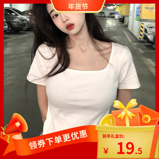 大码短袖T恤女2025夏季新款微胖mm白色正肩方领显瘦短款修身上衣