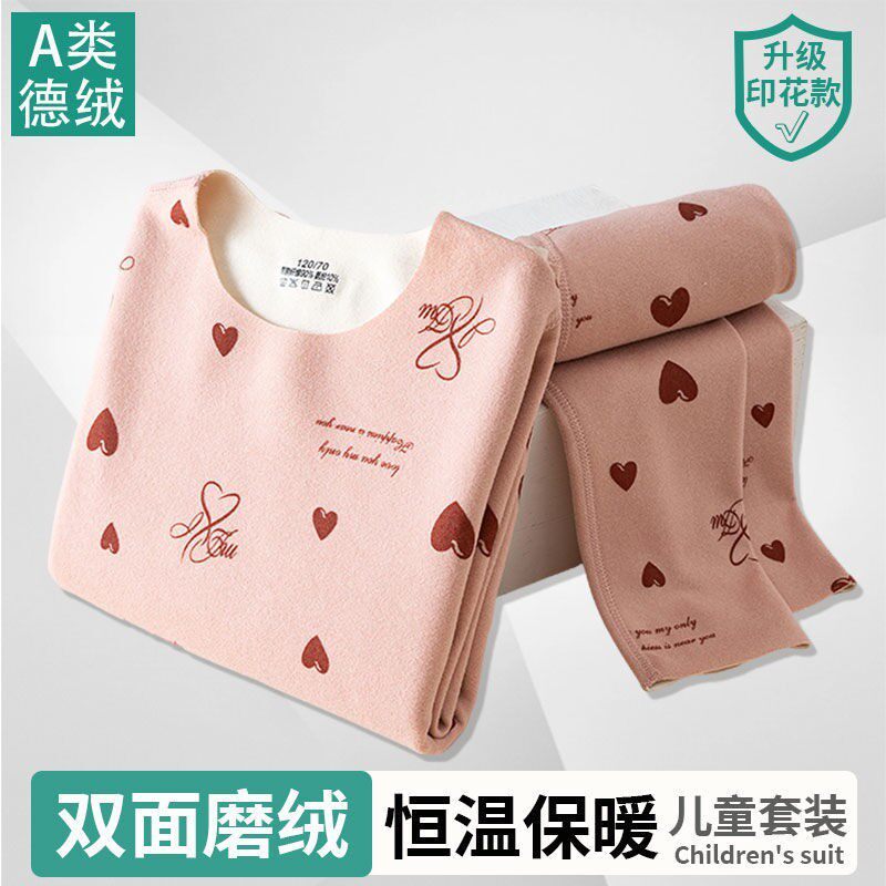 童装AB双面德绒儿童内衣套装无痕女童孩秋衣秋裤中大童保暖睡衣冬