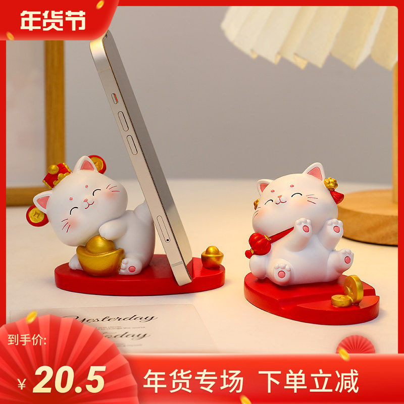 创意可爱招财猫手机支架小摆件办公桌面装饰情绪稳定神器礼物女生