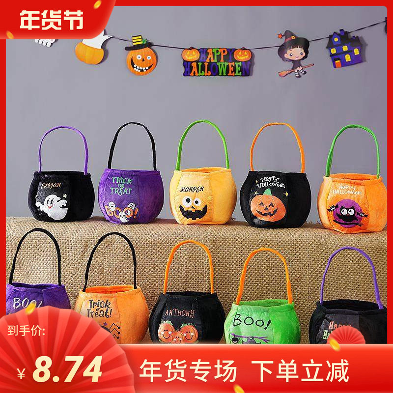 万圣节礼物糖果袋儿童讨糖小礼品南瓜袋装饰桶南瓜灯袋子手提道具