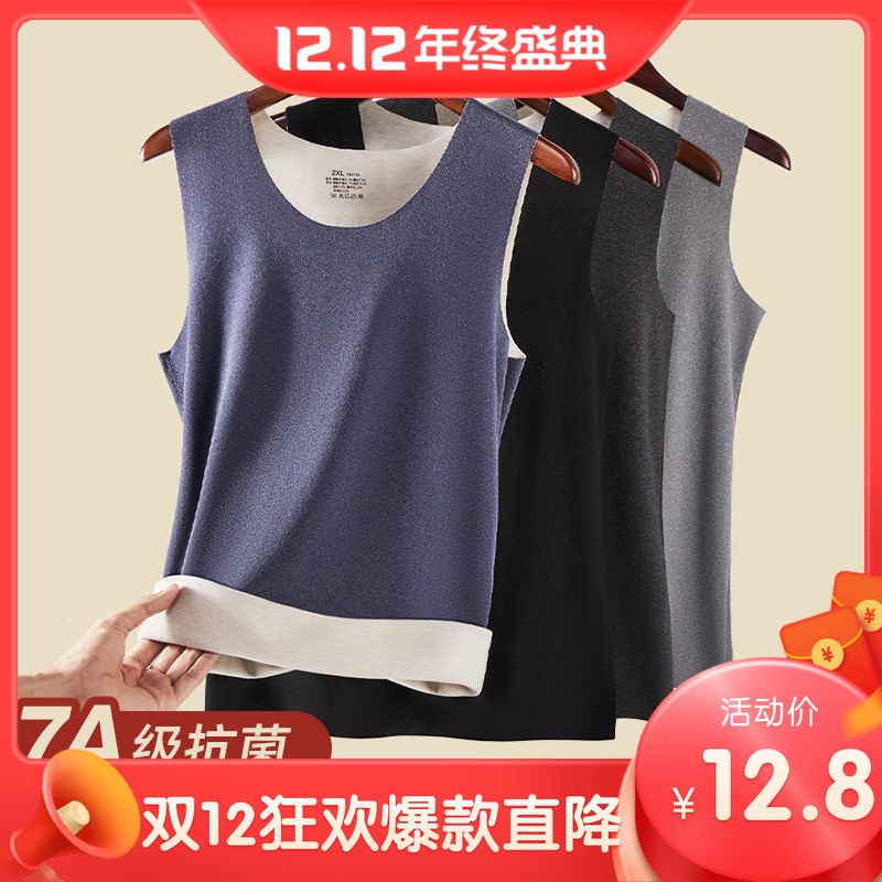 男士蚕丝羊毛保暖背心男款德绒发热加绒秋冬季无痕上衣打底内穿新