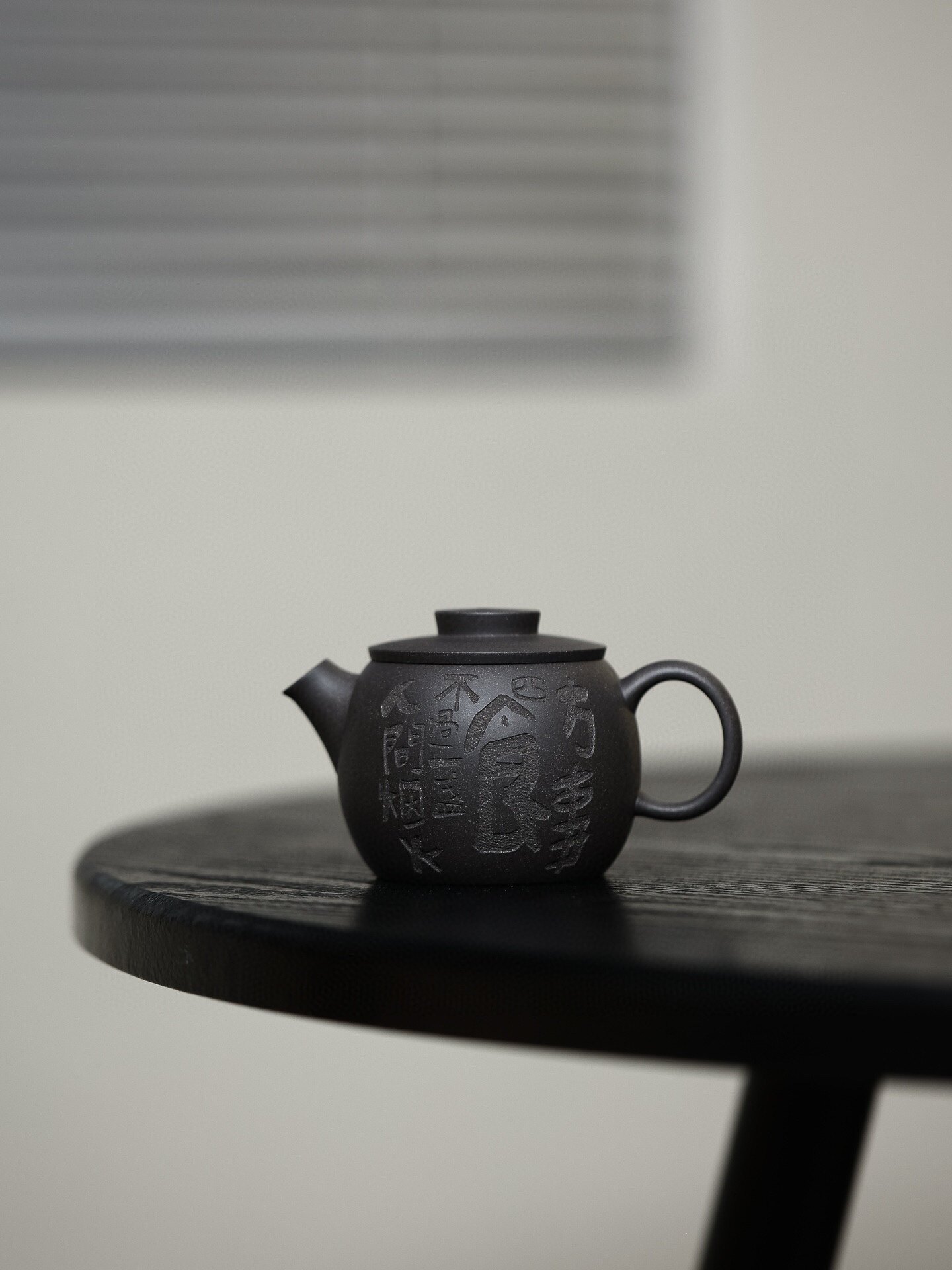 宜兴紫砂壶名家纯全手工茶具礼盒黑泥『巨轮珠』150cc内推孔/薄胎