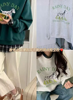 FAFA PRETTY 超级大爆款美式复古斑点狗减龄俏皮百搭卫衣