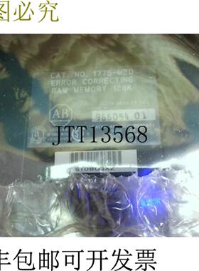 供应Allen Bradley 1775-MED B 错误修改 RAM 内存 128K 使用