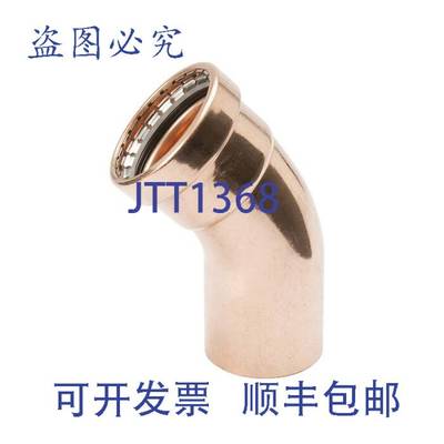 原装供应Mueller PF03363 Streamline PRS 大号 45 度街道弯头 x