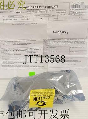 供应Beechcraft Electromech 169-380021-9 低音喇叭 - 适合