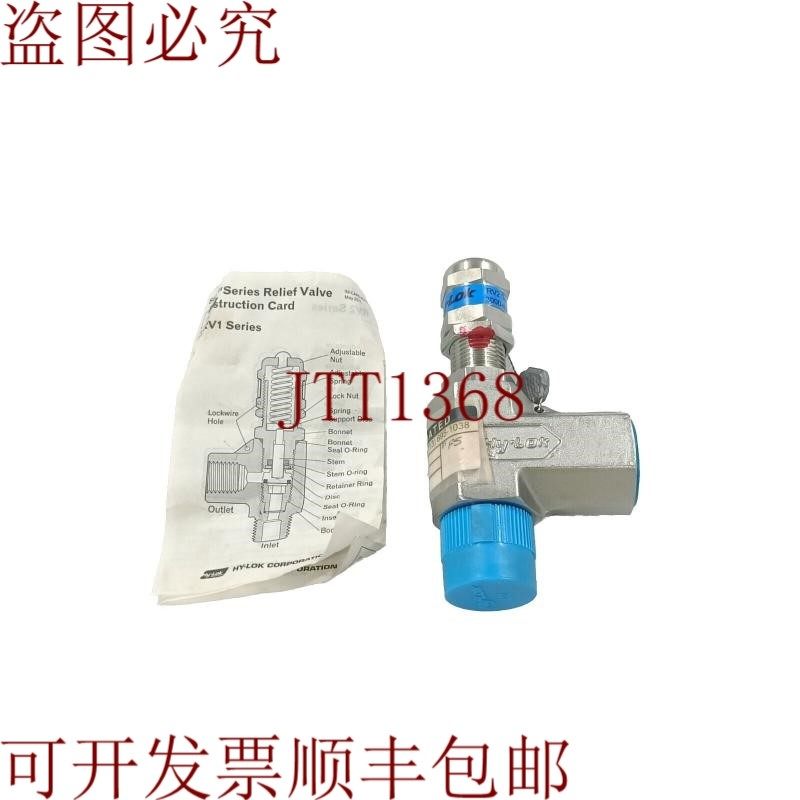 原装供应HY-LOK RV2 系列 RV2MF-4N 缓解阀门 1/4 英寸 NPT 6000P