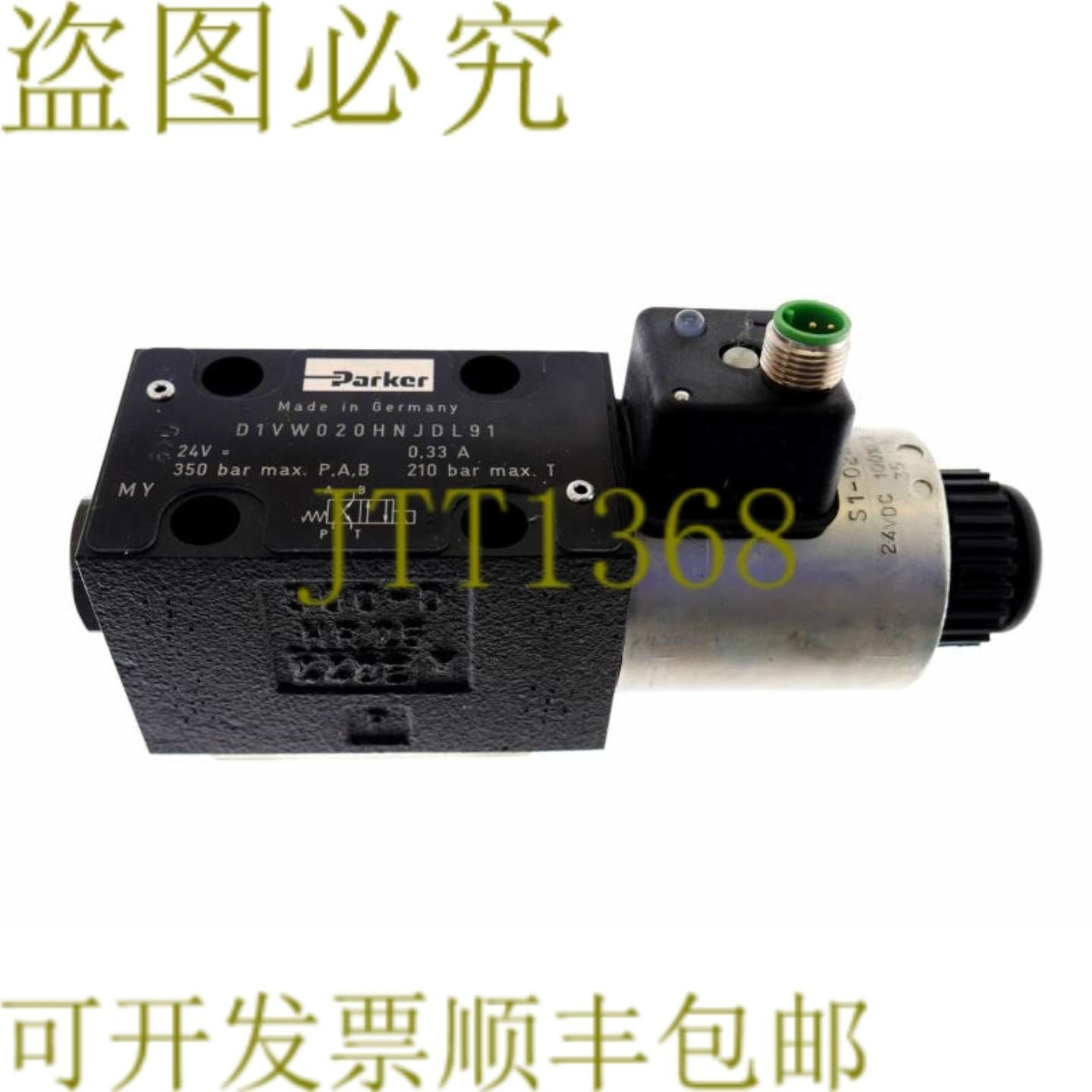 供应 D1VW020HNJDL91