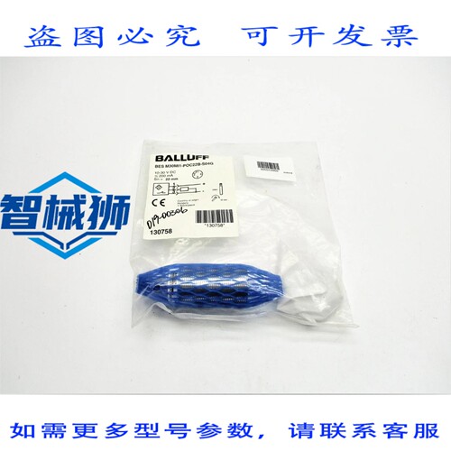 原装供应 巴鲁夫 BESM30MI1-POC22B-S04G NSMP