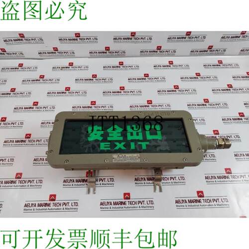 供应WAROM BAYD81 室外防爆紧急出口信号 LED 照明