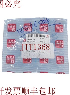 原装供应ESCORTS A234091 RPM 传感器