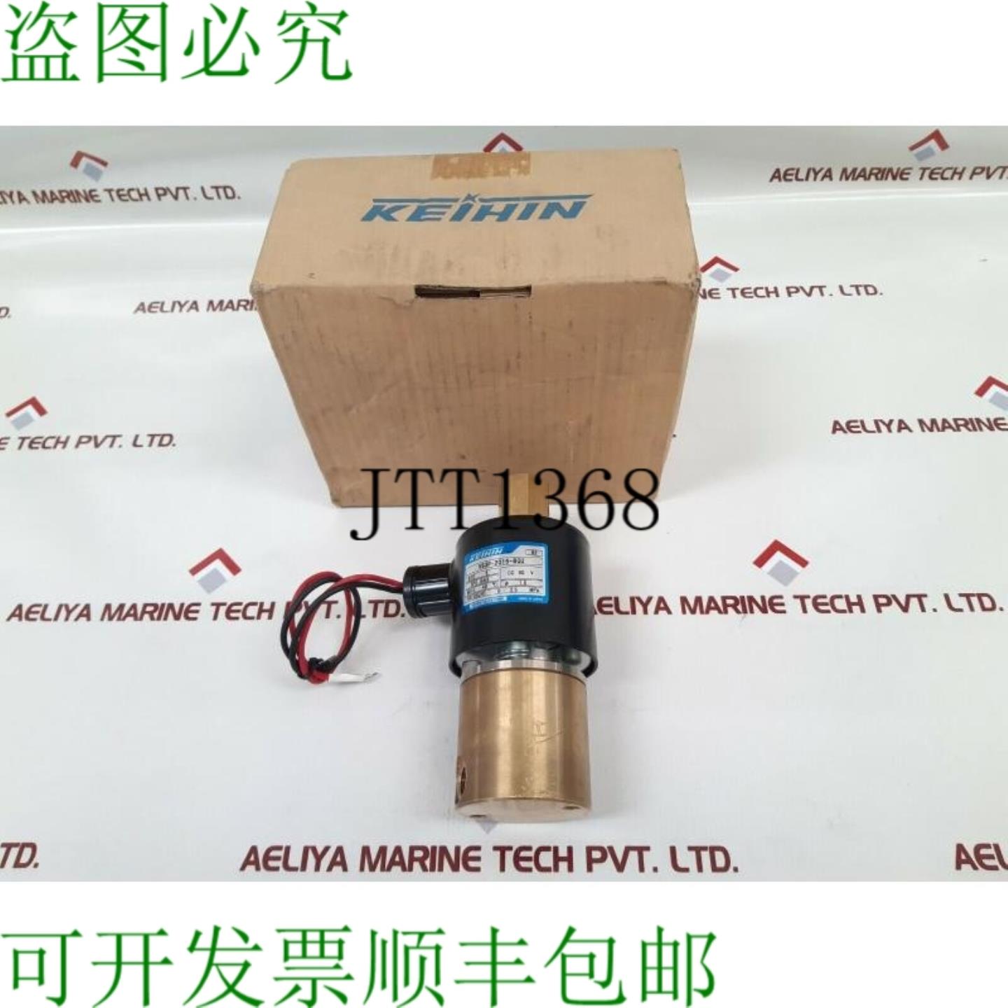 供应下载VS3P-2015-8GU