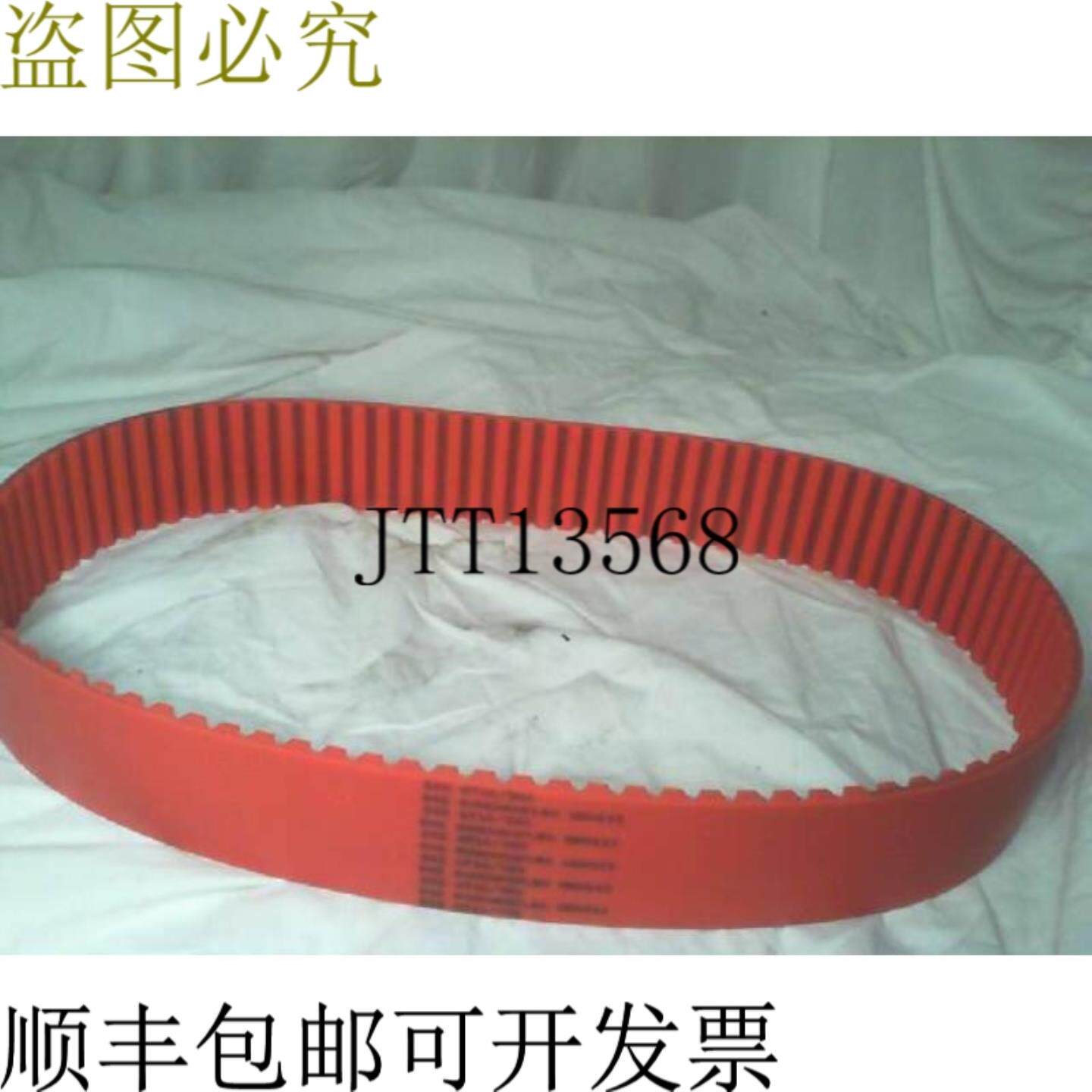 供应Synchroflex 50AT50960NIII 定时带 -