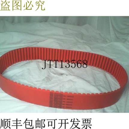 供应Synchroflex 50AT50960NIII 定时带 -