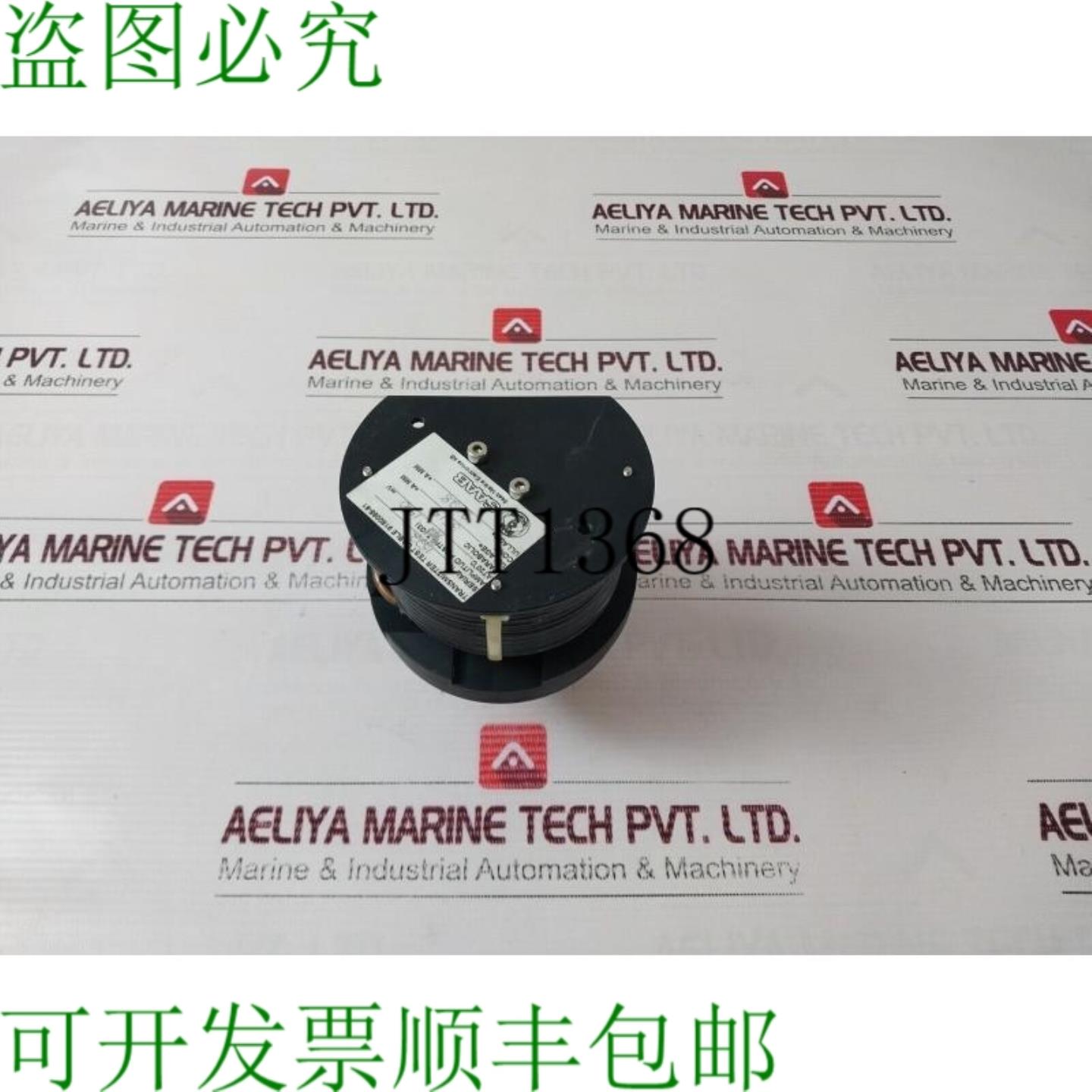 供应萨博船舶电子 9150065-61 发射器测试电缆