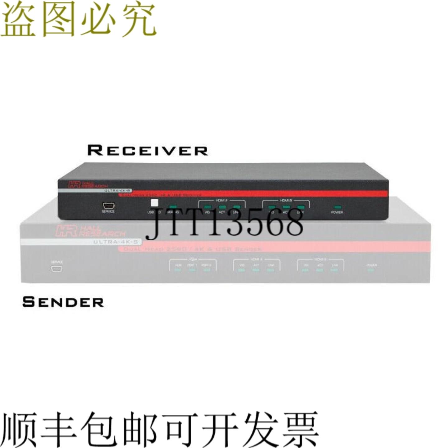 供应Hall Research ULTRA-4K-RX 双头 HDMI 和 USB 20 KVM