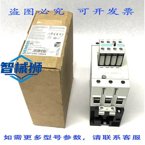 原装供应 3RT1045-1BB44 电源接触器 AC-3 80 A 37 KW/400 V 24 V