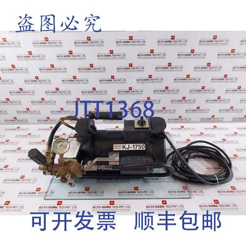 原装供应RIDGID KJ-1750 électrique Eau Jetter Nettoyant T63Y