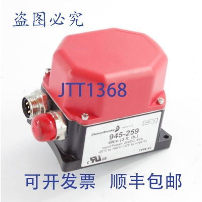 原装供应Cleaver Brooks 945-259 伺服驱动器执行器，扭矩 4Nm/3