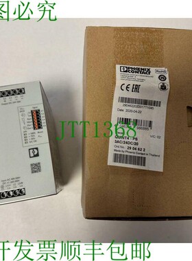 原装供应菲尼克斯电气 QUNIT4-PS / 3AC/24DC/20 / 2904622