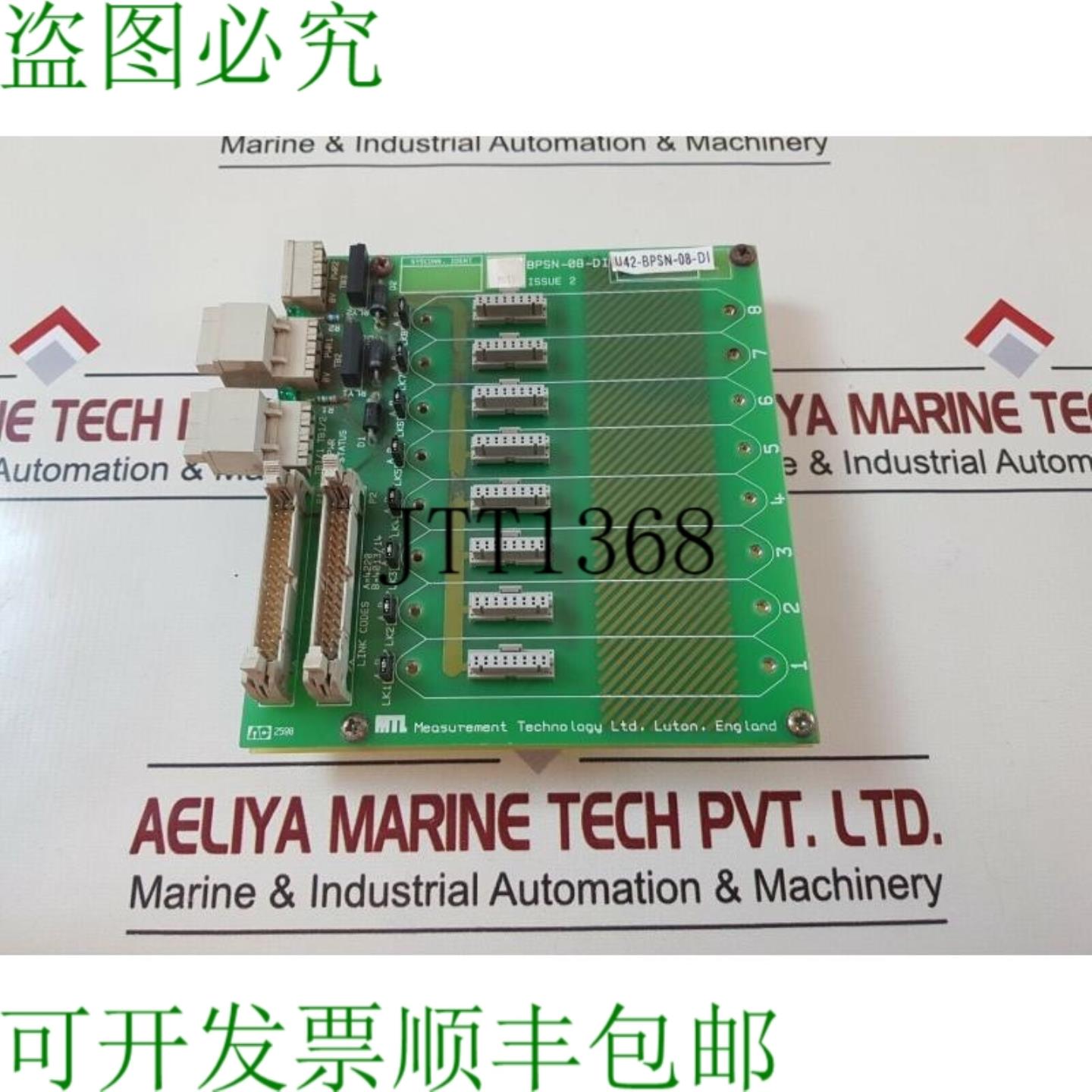 供应测量技术 bpsn-08-di 输入模数 Tavola