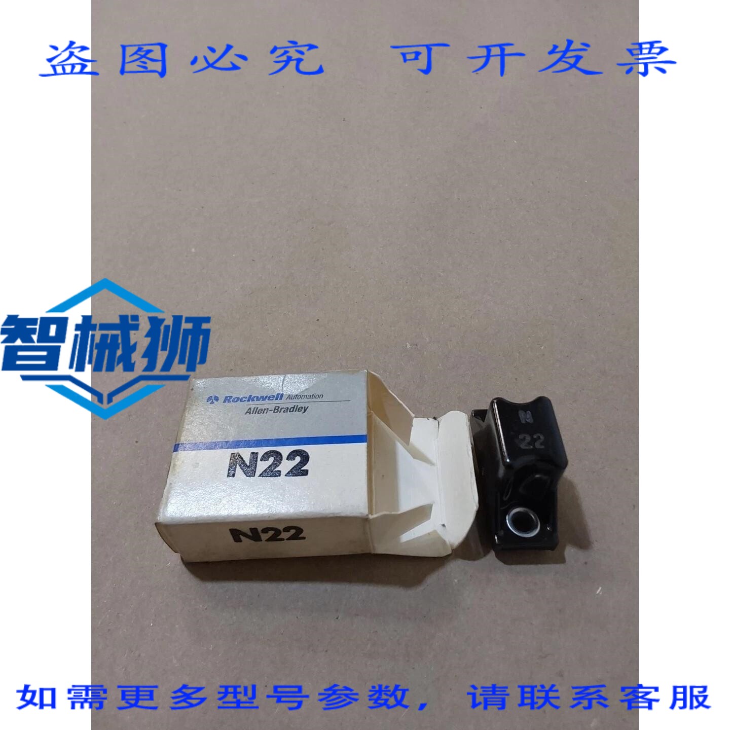 原装供应 ALLEN-BRADLEY-N22-OVERLOAD-RELAY-HEATER-Elementment