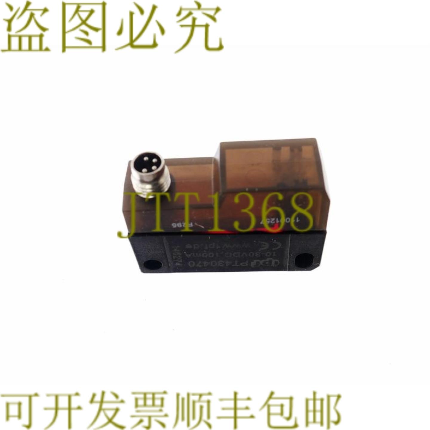 供应IPF PT430470