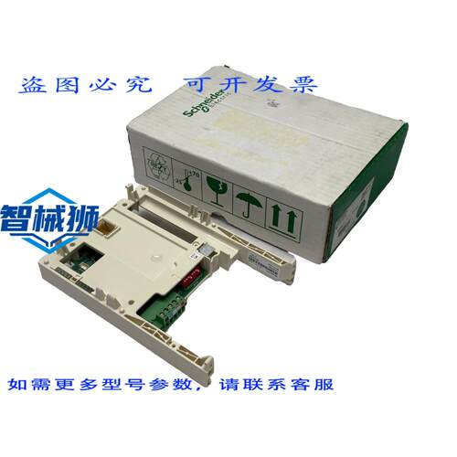原装供应 VW3A3309 DeviceNet 通信卡 125/250/500 KBPS